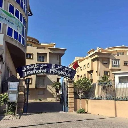 شقة بإقامة الجوهرة الصويرة الصويرة 外观 照片